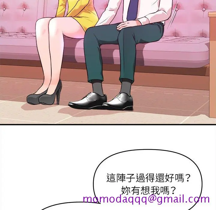 漫画《女大生录影中》第13章第56张图