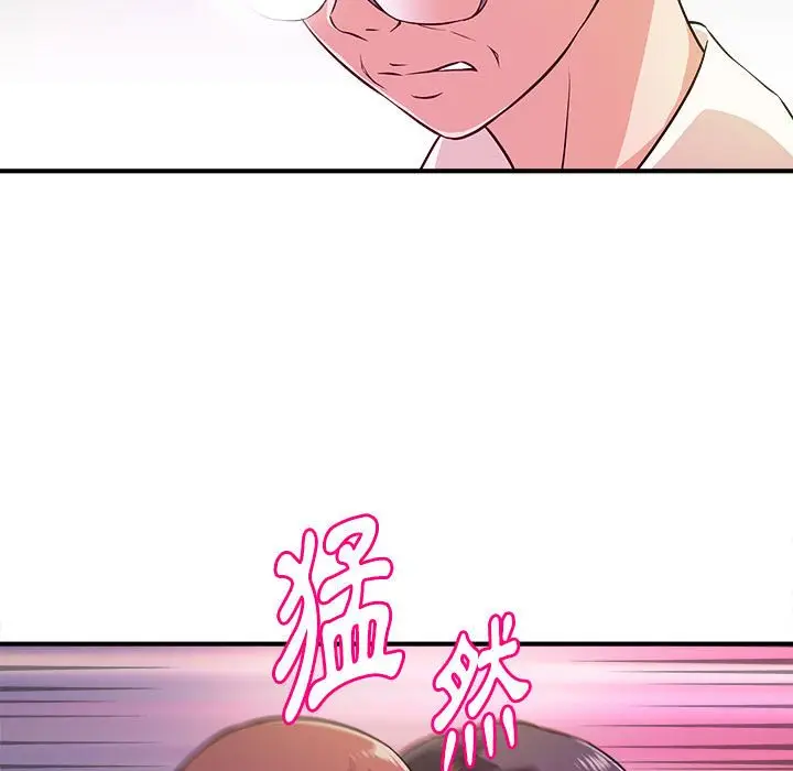 漫画《女大生录影中》第13章第63张图