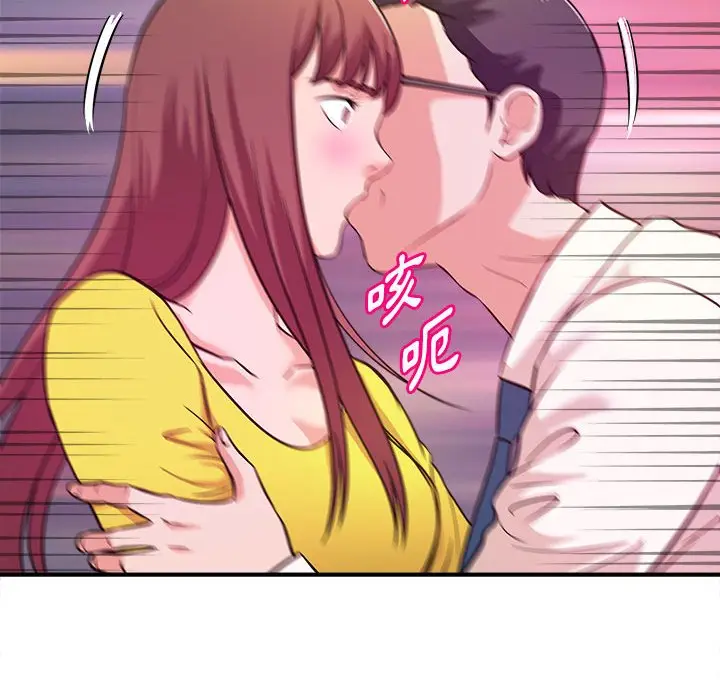 漫画《女大生录影中》第13章第64张图