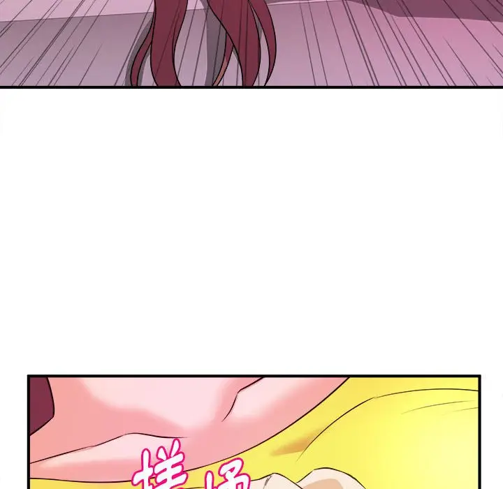 漫画《女大生录影中》第13章第72张图