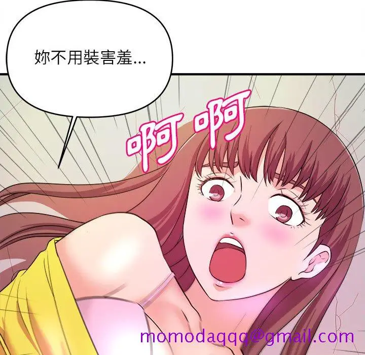 漫画《女大生录影中》第13章第76张图
