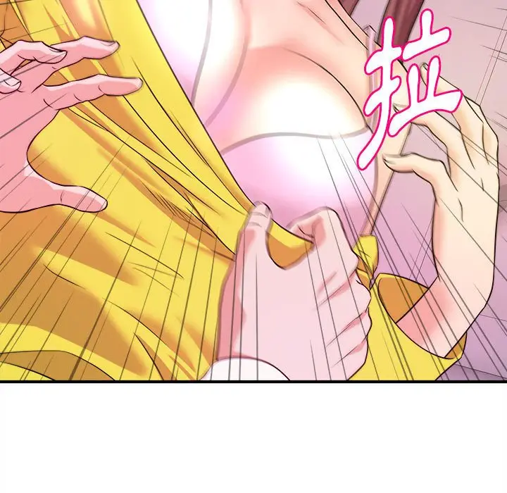 漫画《女大生录影中》第13章第77张图