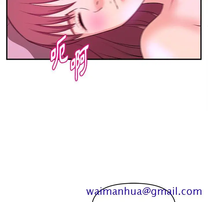 漫画《女大生录影中》第13章第81张图