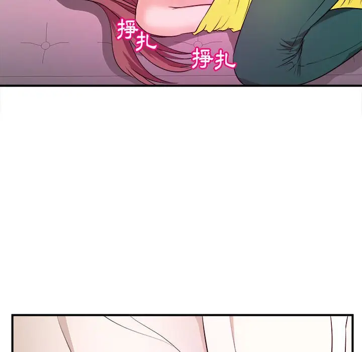 漫画《女大生录影中》第13章第83张图