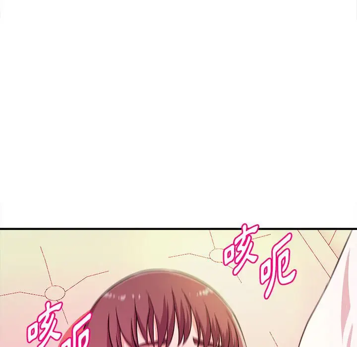 漫画《女大生录影中》第13章第90张图