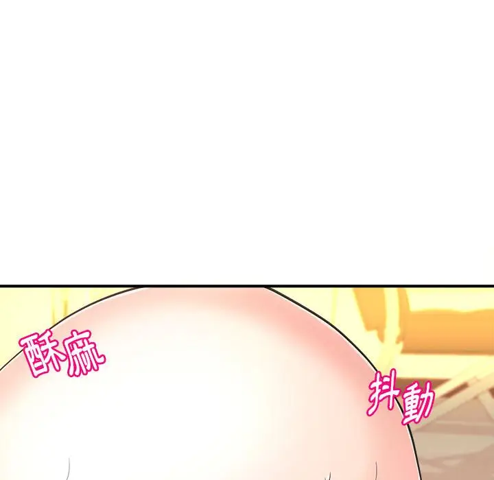漫画《女大生录影中》第12章第102张图