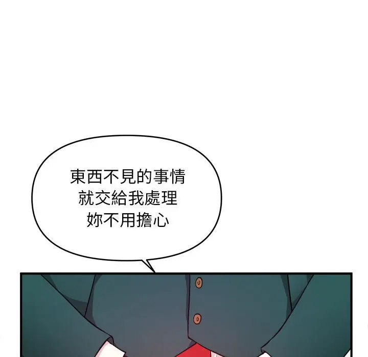 漫画《女大生录影中》第12章第104张图