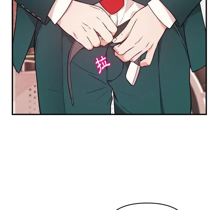 漫画《女大生录影中》第12章第105张图