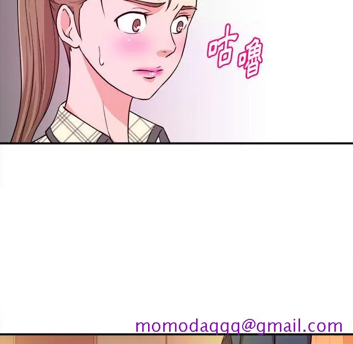 漫画《女大生录影中》第12章第16张图