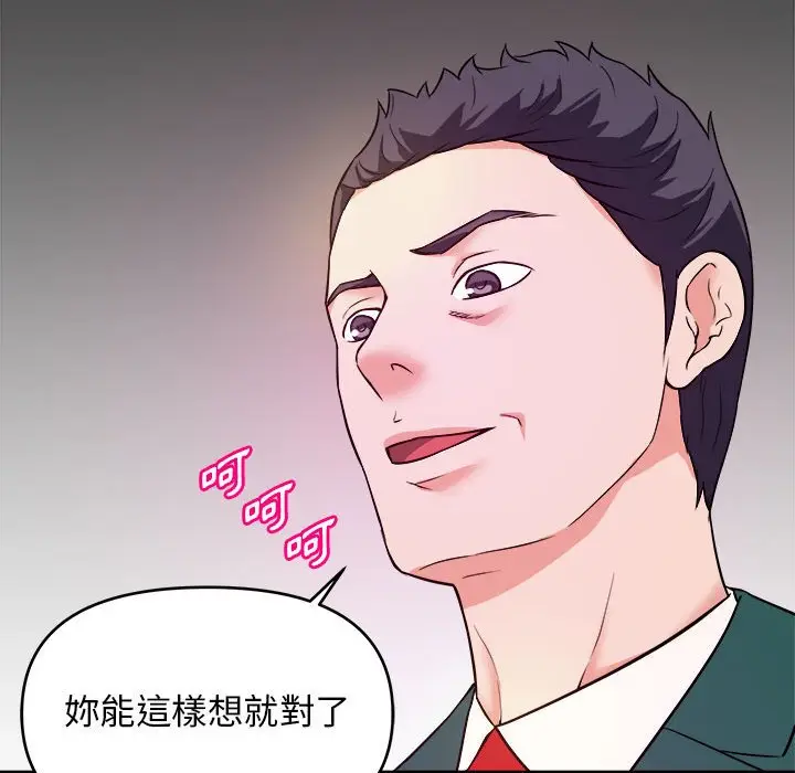 漫画《女大生录影中》第12章第22张图