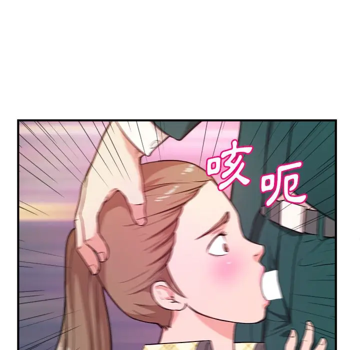 漫画《女大生录影中》第12章第27张图