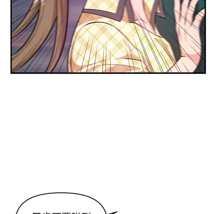 漫画《女大生录影中》第12章第28张图