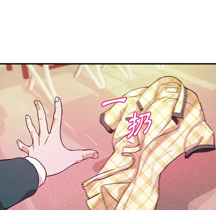 漫画《女大生录影中》第12章第39张图
