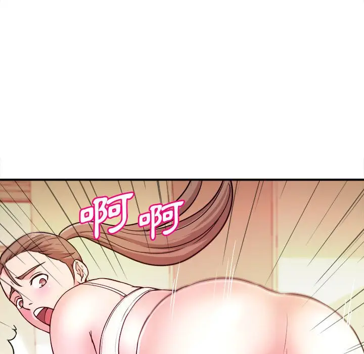 漫画《女大生录影中》第12章第43张图