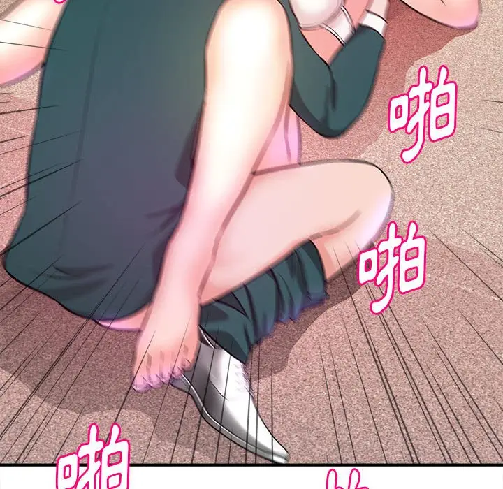 漫画《女大生录影中》第12章第75张图