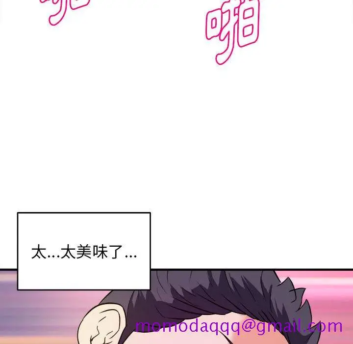 漫画《女大生录影中》第12章第76张图
