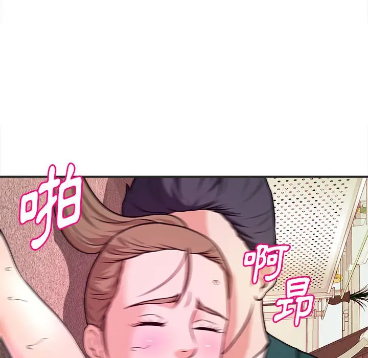 漫画《女大生录影中》第12章第88张图