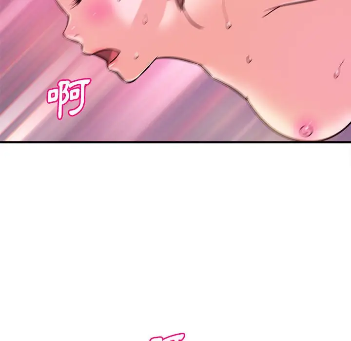 漫画《女大生录影中》第12章第93张图