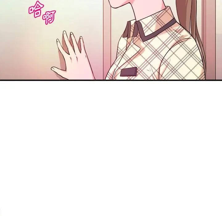 漫画《女大生录影中》第10章第100张图
