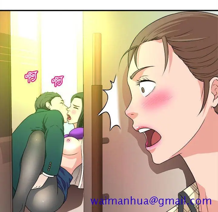 漫画《女大生录影中》第10章第101张图