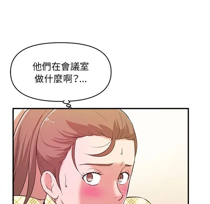 漫画《女大生录影中》第10章第104张图