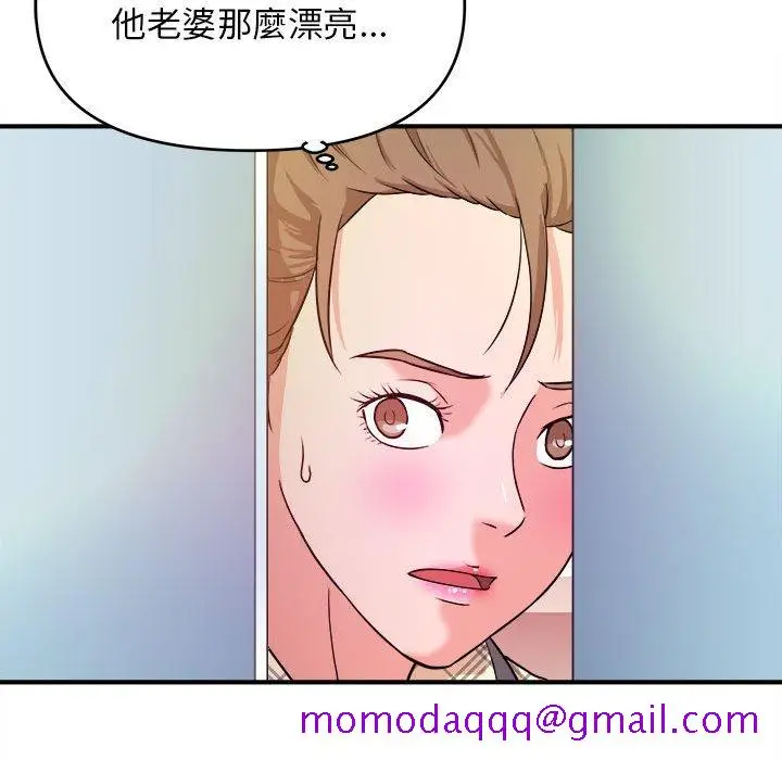漫画《女大生录影中》第10章第106张图