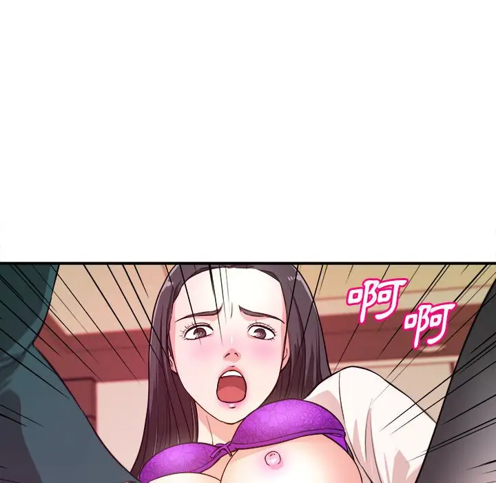 漫画《女大生录影中》第10章第107张图