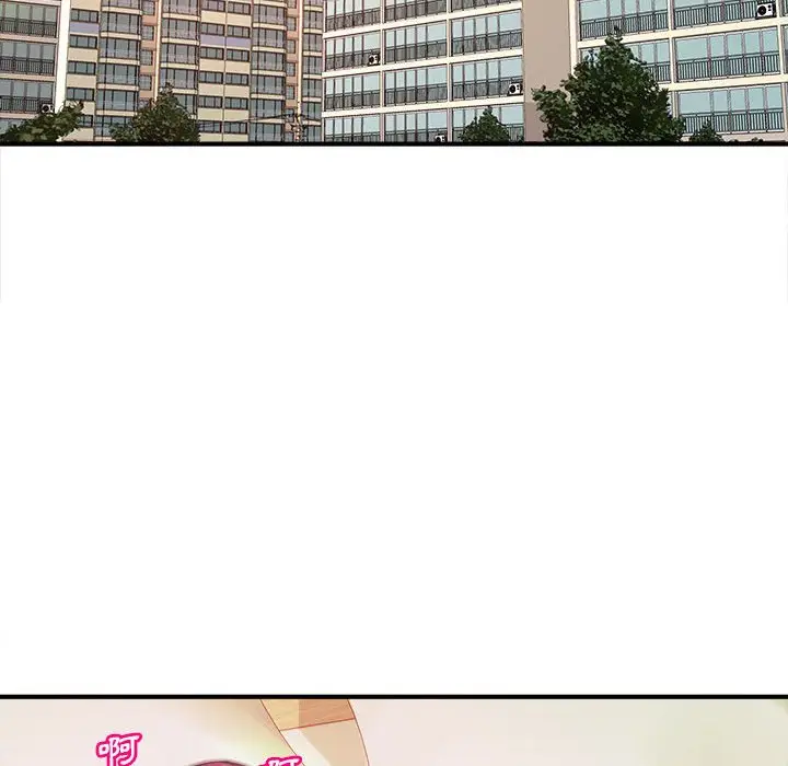 漫画《女大生录影中》第10章第15张图