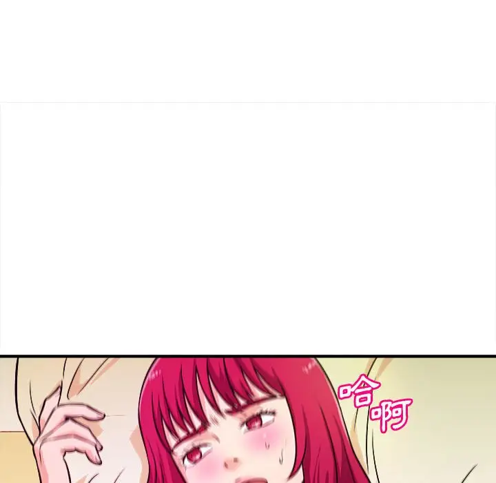 漫画《女大生录影中》第10章第19张图