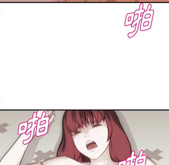 漫画《女大生录影中》第10章第24张图