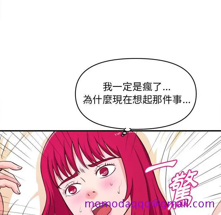 漫画《女大生录影中》第10章第26张图