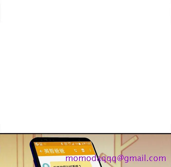 漫画《女大生录影中》第10章第36张图