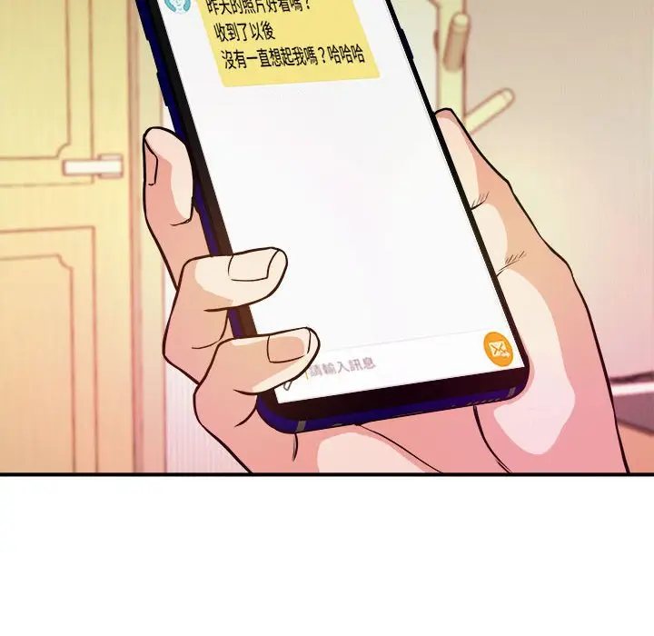 漫画《女大生录影中》第10章第37张图