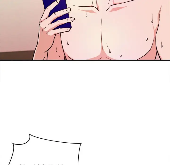 漫画《女大生录影中》第10章第39张图