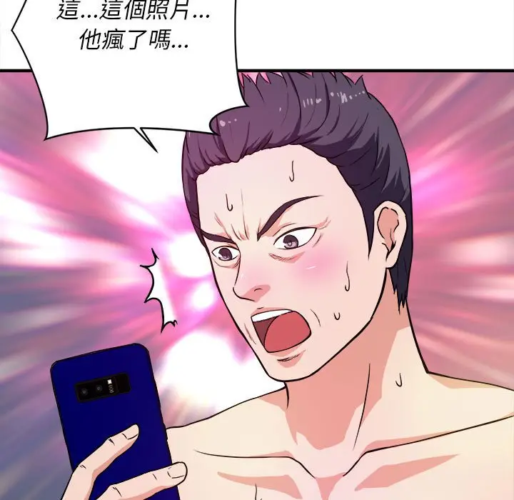 漫画《女大生录影中》第10章第40张图