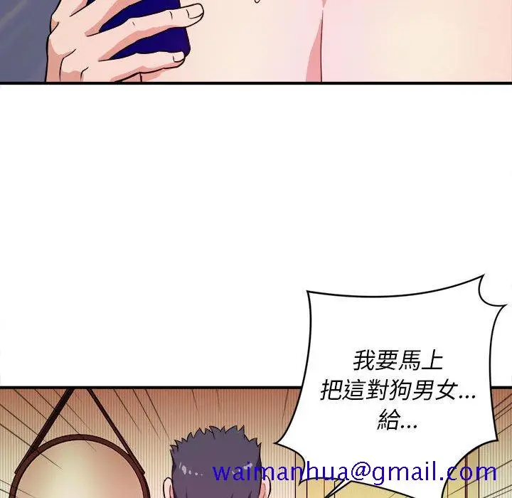 漫画《女大生录影中》第10章第41张图
