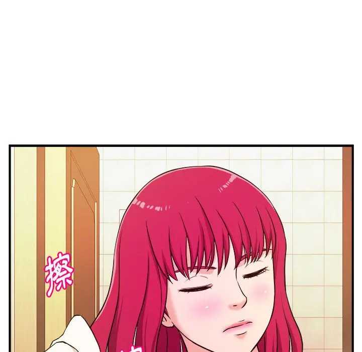 漫画《女大生录影中》第10章第45张图