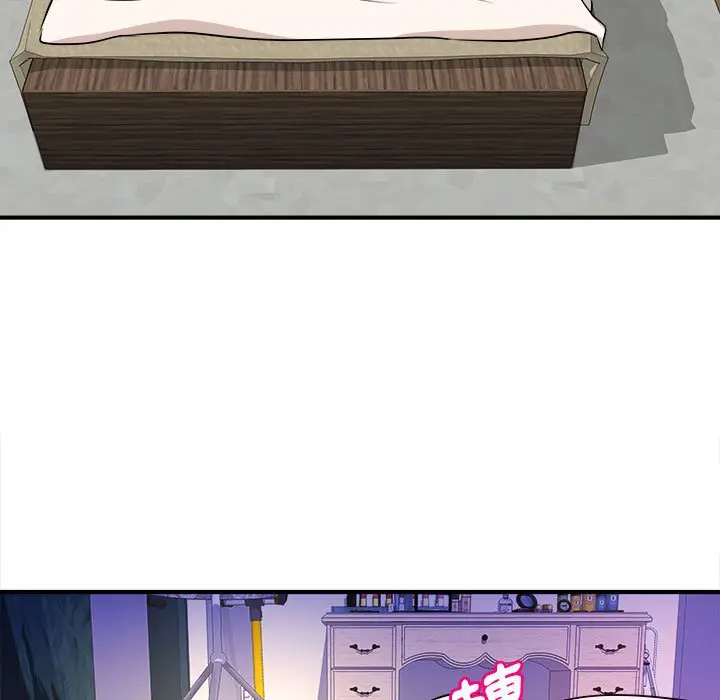漫画《女大生录影中》第10章第5张图