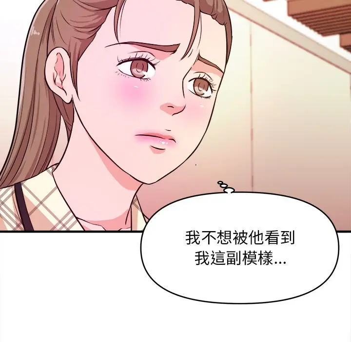 漫画《女大生录影中》第10章第54张图