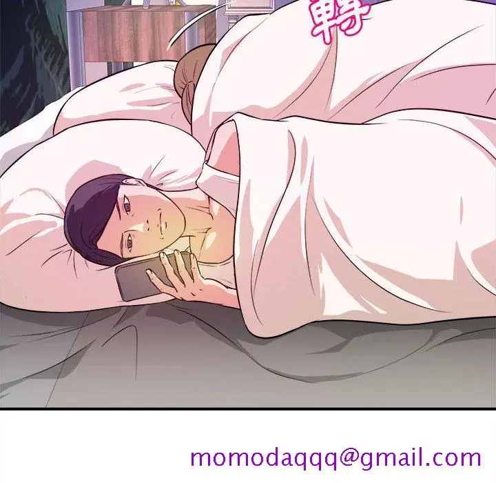 漫画《女大生录影中》第10章第6张图