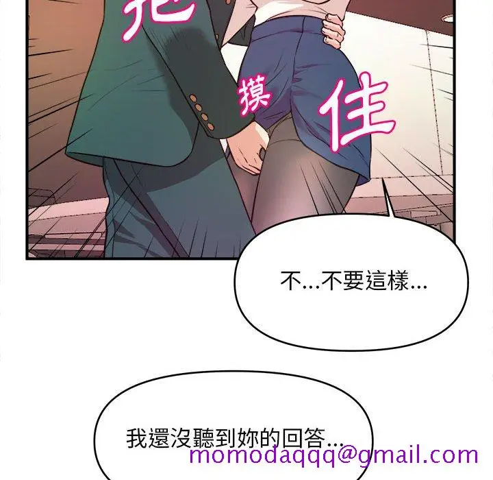 漫画《女大生录影中》第10章第76张图