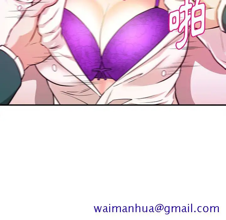 漫画《女大生录影中》第10章第81张图