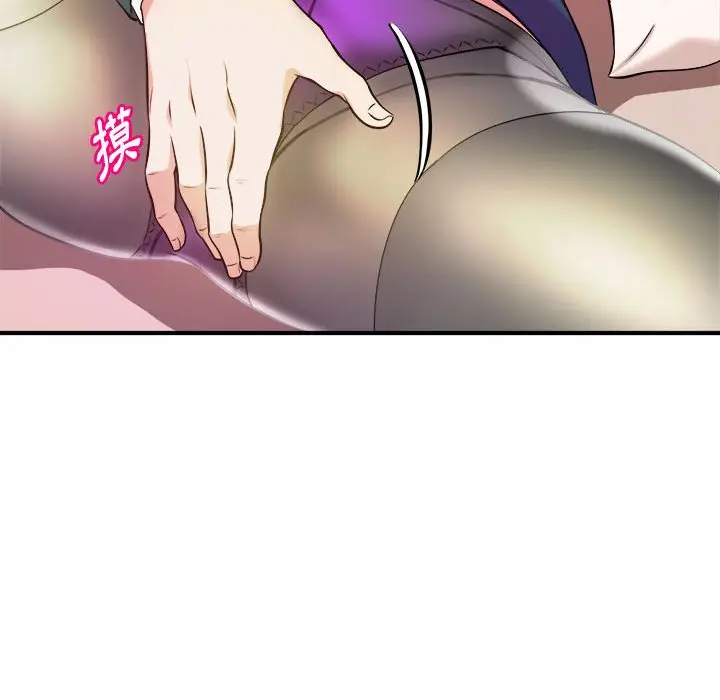 漫画《女大生录影中》第10章第90张图