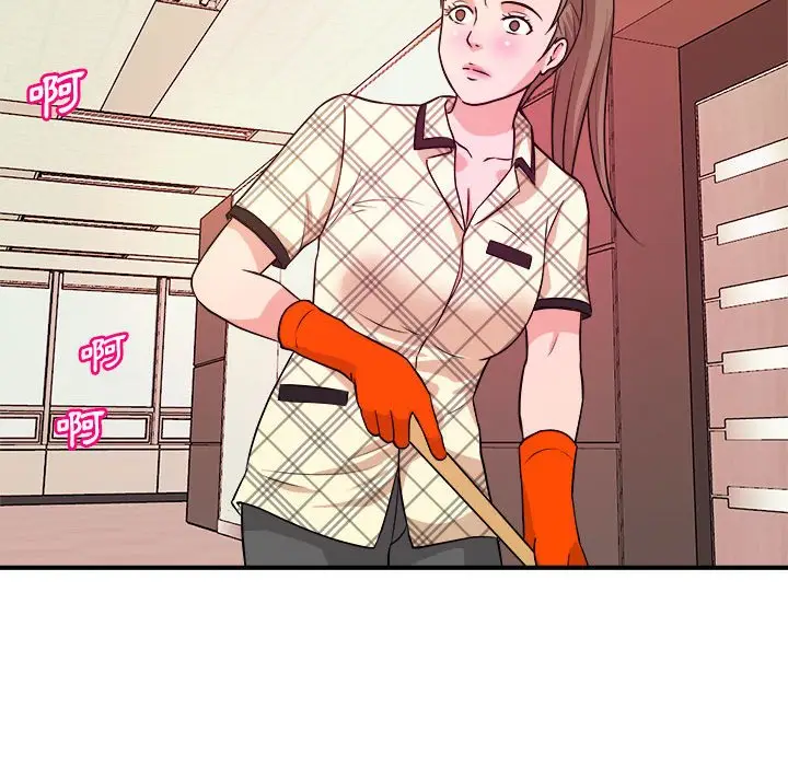 漫画《女大生录影中》第10章第98张图