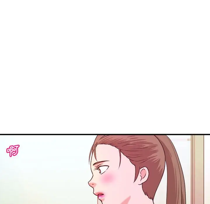 漫画《女大生录影中》第10章第99张图