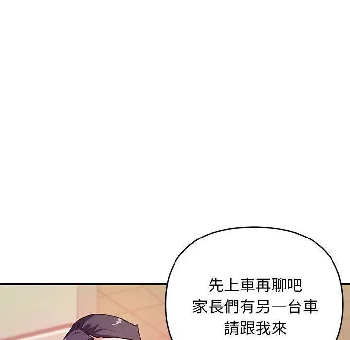 漫画《女大生录影中》第19章第103张图