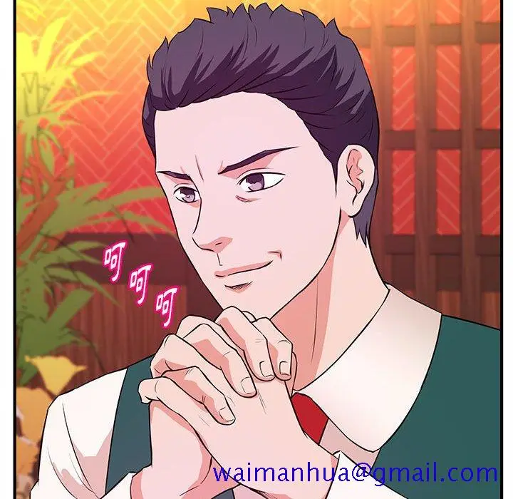 漫画《女大生录影中》第19章第11张图