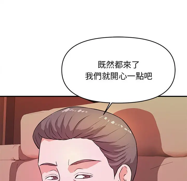 漫画《女大生录影中》第19章第110张图