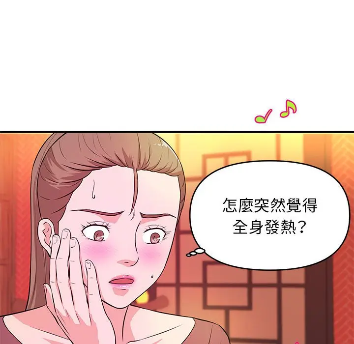 漫画《女大生录影中》第19章第19张图