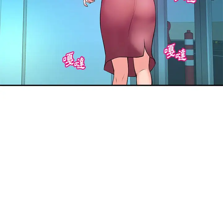 漫画《女大生录影中》第19章第30张图